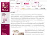 ��������  � ��������-������� Consul-coton.ru